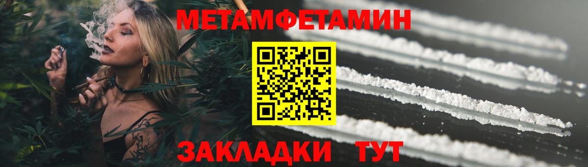 АМФЕТАМИН VHQ Берёзовский