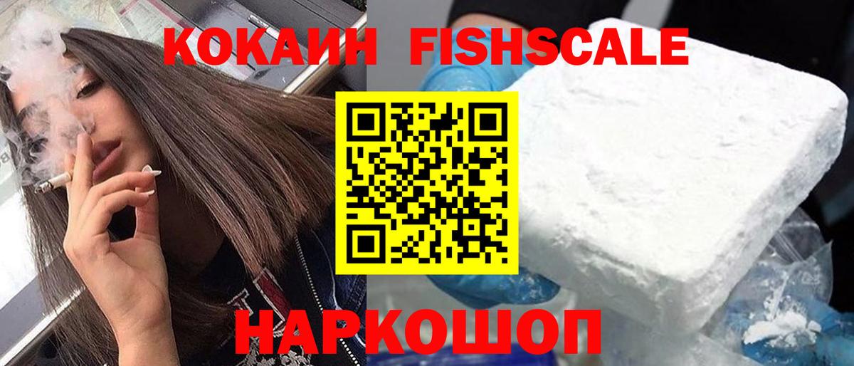 COCAIN 99%  КОКАИН 99%  Вход с VPN  Берёзовский 