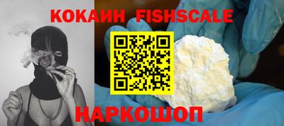 ГАЛЛЮЦИНОГЕННЫЕ ГРИБЫ Беслан