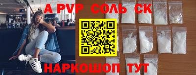 круглые Берёзовский