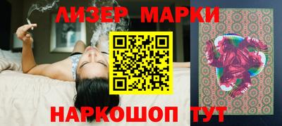 Альфа ПВП Бийск