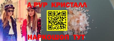 круглые Берёзовский