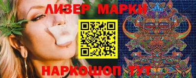 ГАЛЛЮЦИНОГЕННЫЕ ГРИБЫ Беслан