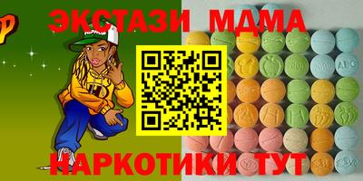 Альфа ПВП Бийск