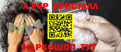 круглые Берёзовский