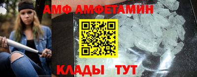 Альфа ПВП Бийск