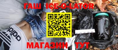 круглые Берёзовский
