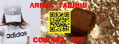 Альфа ПВП Бийск