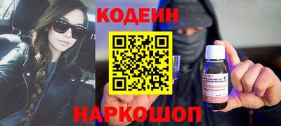 Альфа ПВП Бийск