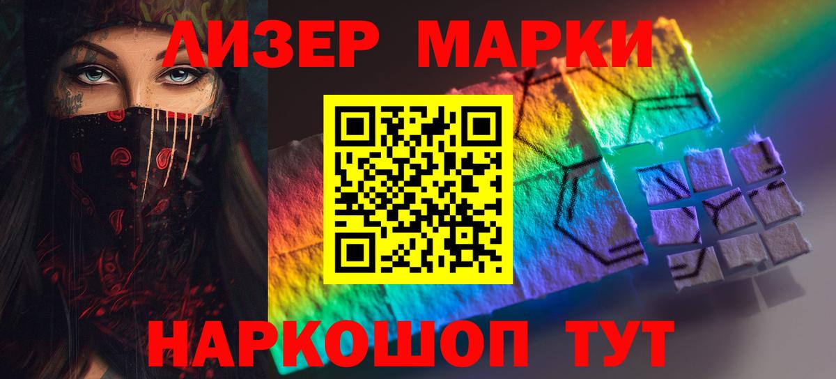 LSD-25 экстази ecstasy Берёзовский