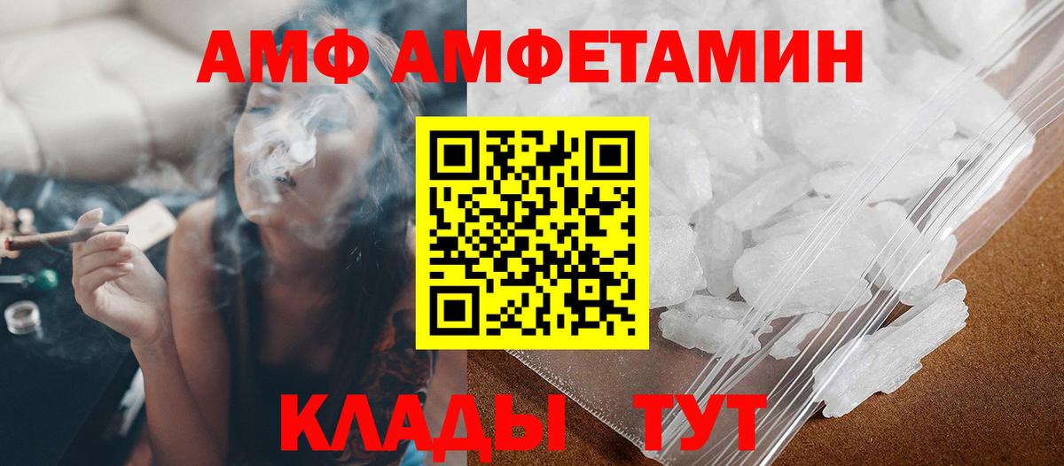 Метамфетамин пудра  Вход с VPN  Берёзовский 