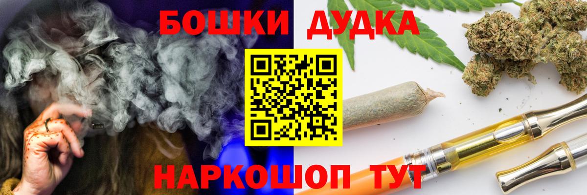 Берёзовский  Шишки марихуана тримм  Бошки марихуана THC 21%  Бошки марихуана сатива  Вход с VPN 