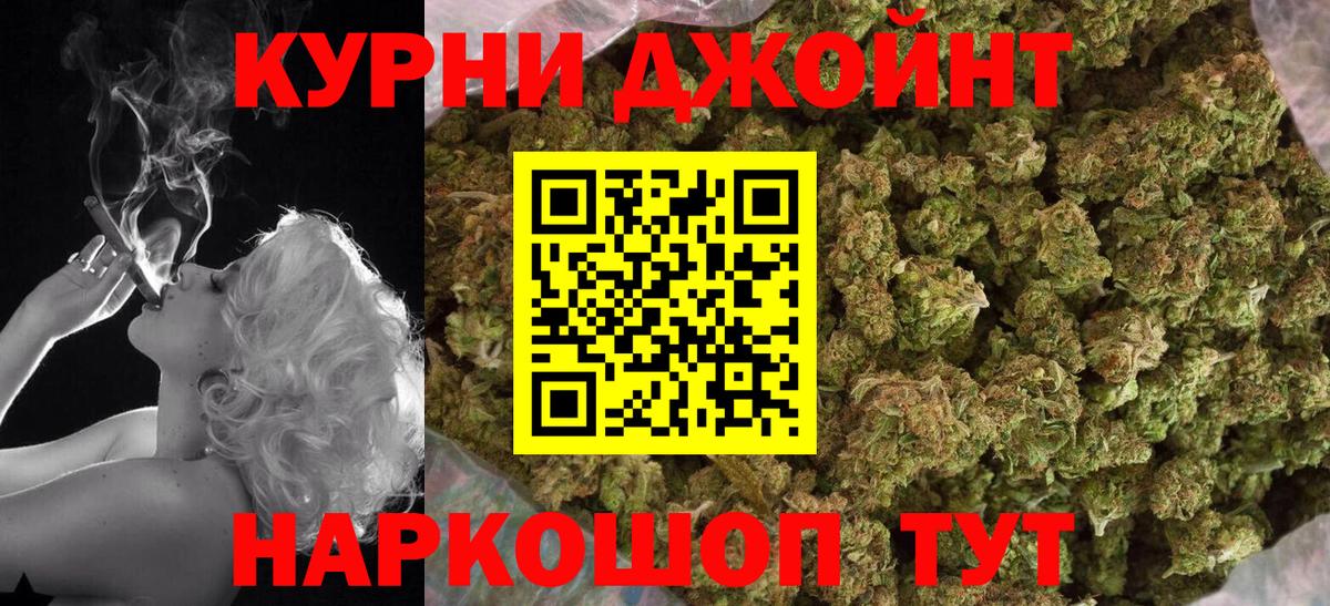 Бошки марихуана план Берёзовский